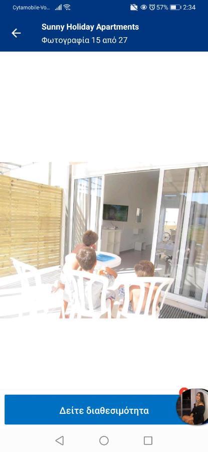 Sunny Holiday By Konnos พาราลิมนี ภายนอก รูปภาพ